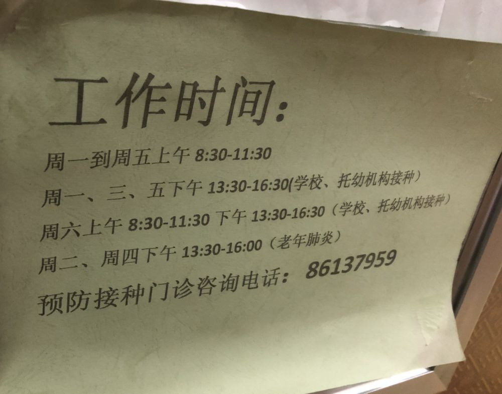 2018成都九价宫颈癌疫苗预约最新消息(持续更新)
