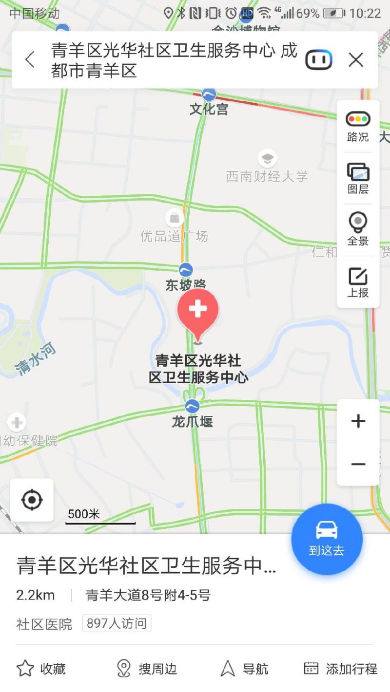 2018成都九价宫颈癌疫苗预约最新消息(持续更新)