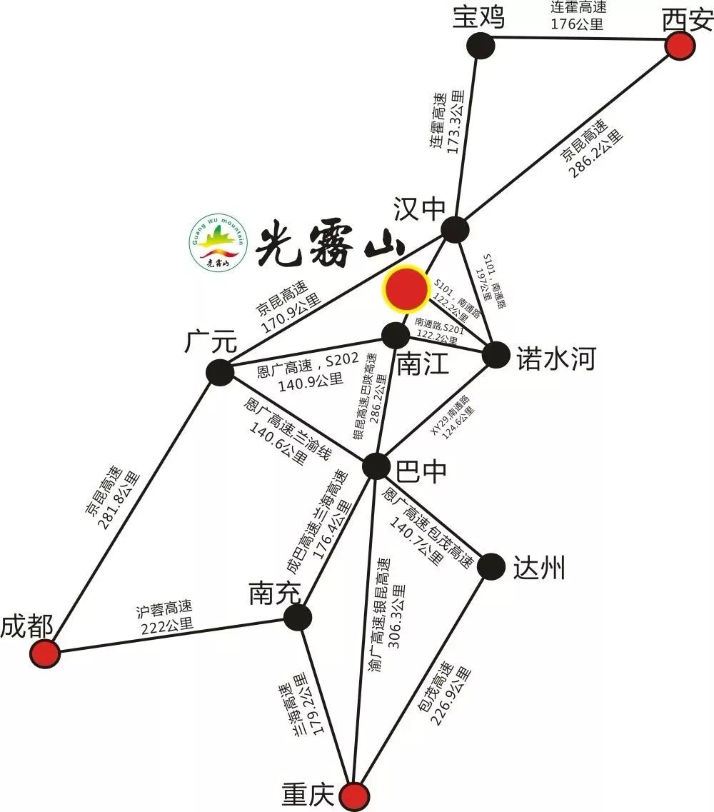 2021年光雾山红叶节时间地点门票