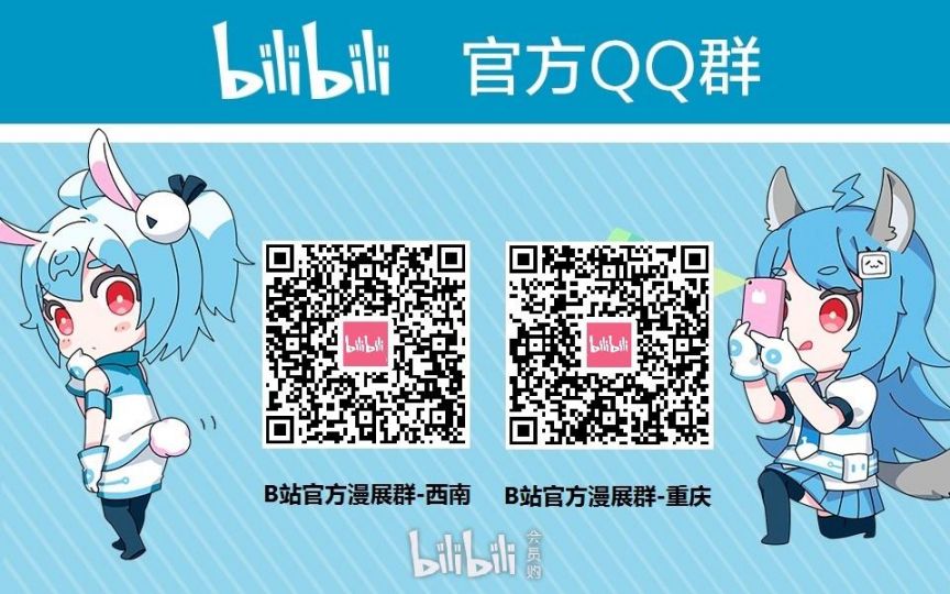 2018成都大宇宙動漫音樂嘉年華（時間 地點 門票）