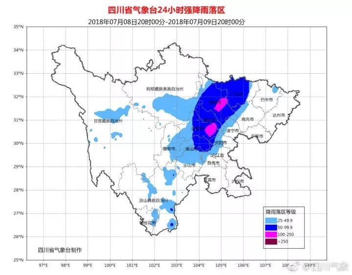 7月8日20时～9日20时四川暴雨蓝色预警 这些地方下雨
