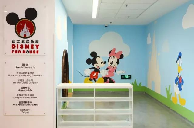 迪士尼欢乐屋落户四川省医院 下一步引进游戏治疗法