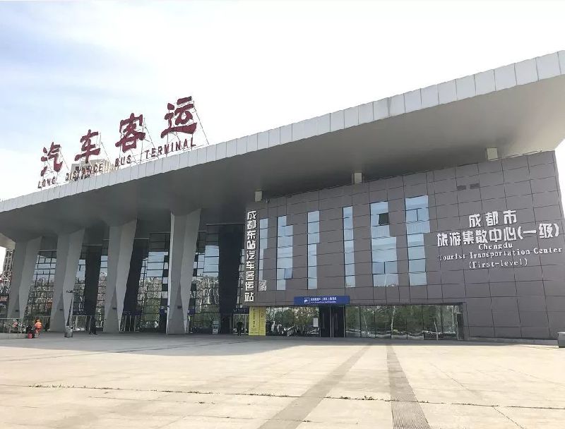 成都东站汽车客运站发班.