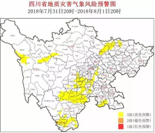 四川發布黃色地災氣象風險預警 11市州注意地質災害