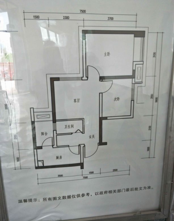 2019经济适用住房_2019经济适用房可以买吗 经济适用房产权多少年