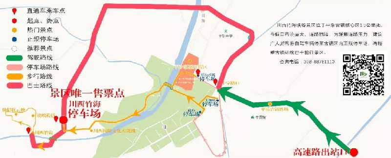 川西竹海峽谷-金雞谷高空玻璃棧道游玩攻略及行程安排