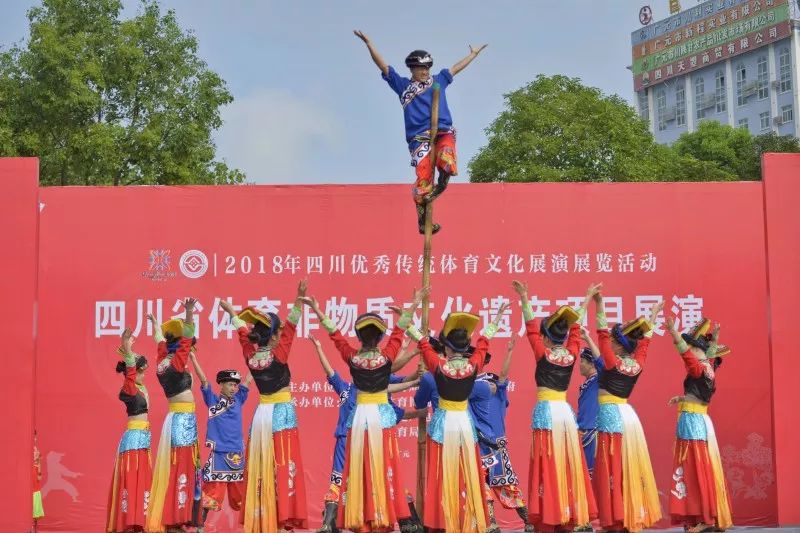 2018四川省運動會配套活動