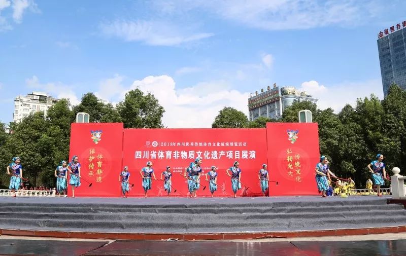2018四川省運動會配套活動