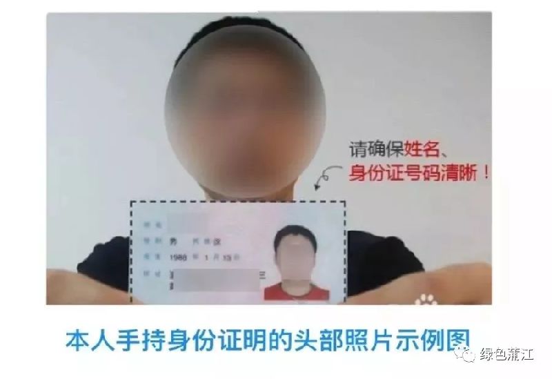 成都交管12123自助綁定非本人機動車圖解