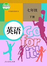 成都市初中英語人教版電子教材下載