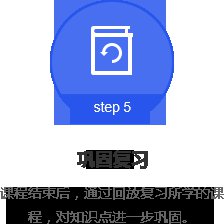 成都數字學校同步直播（初三 高三）