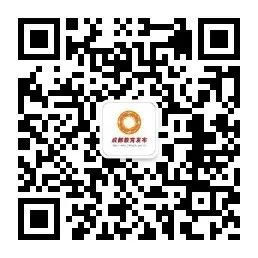 2020年成都市小學入學平臺注冊流程