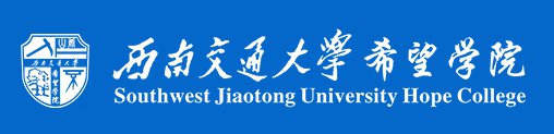 2020四川高校開學時間匯總（持續更新）