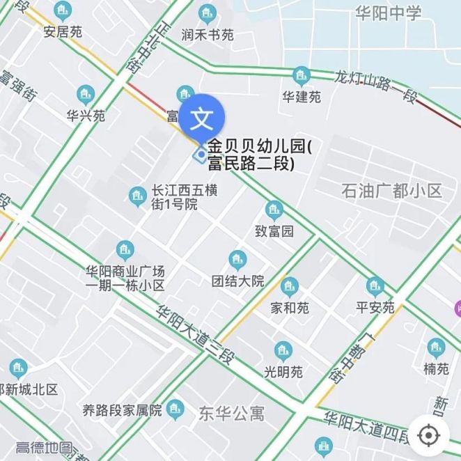 2020年天府新區普惠性幼兒園介紹