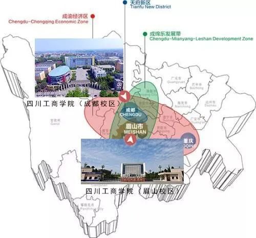 四川工商学院2020年招生简章- 成都本地宝