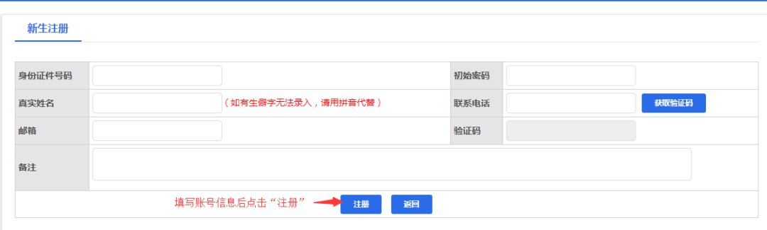 2020年10月四川省高等教育自學考試通告