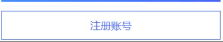 2023成都各区公办幼儿园网上报名时间、入口及攻略