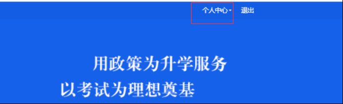 2023成都各区公办幼儿园网上报名时间、入口及攻略