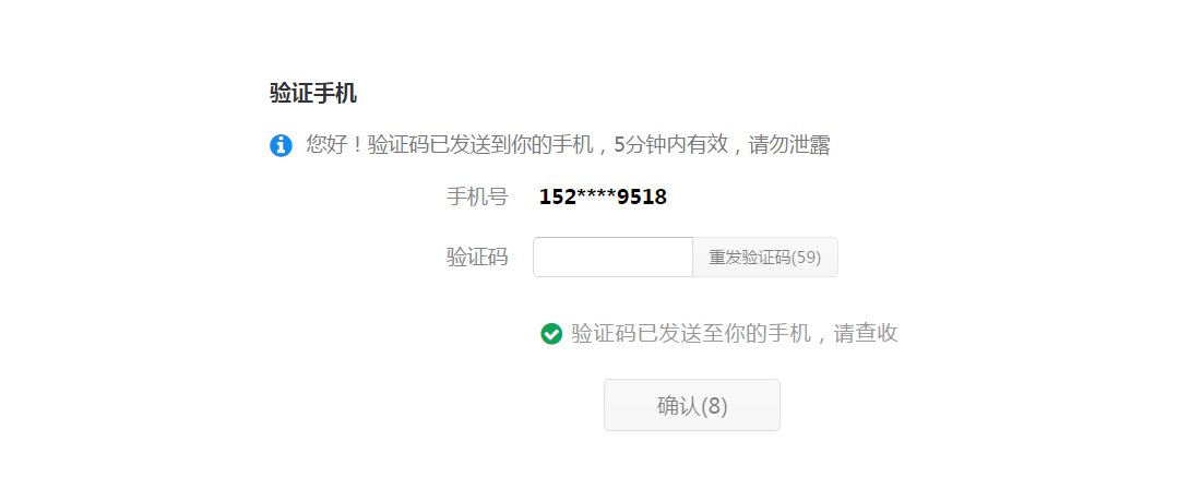 成都机动车异地转入预选号牌线上办理流程