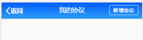 2020年成都城鄉居民醫療保險購買指南