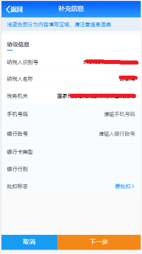 2020年成都城鄉居民醫療保險購買指南