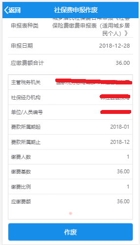 2020年成都城鄉居民醫療保險購買指南