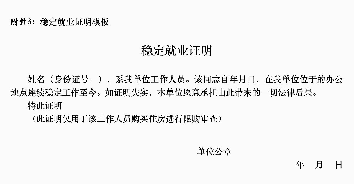 成都柏荟城荟瑞阁人才公寓剩余房源销售公告