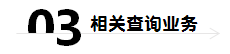 疫情期間成都社保個人業務網上辦理指南