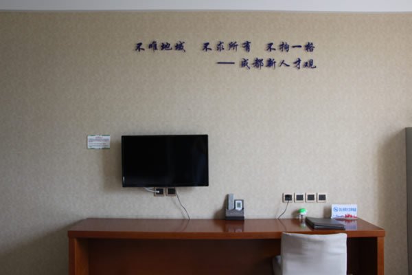 成都市金堂縣人才驛站在哪里