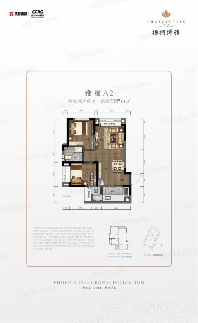 青羊区2020年GDP_青羊区地图(3)