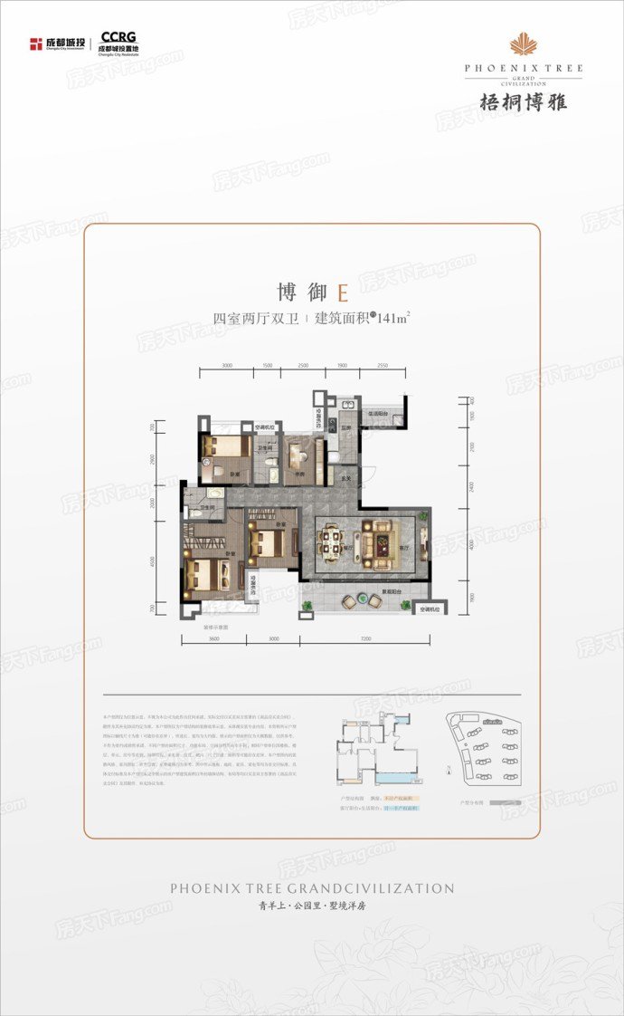 青羊区2020年GDP_青羊区地图(3)