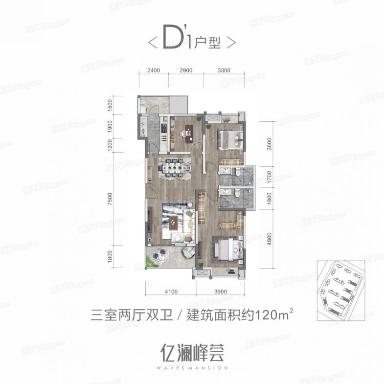 成都市大邑县亿澜峰荟人才公寓户型
