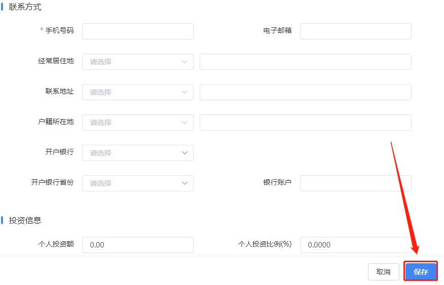 成都自然人電子稅務局扣繳線上辦理