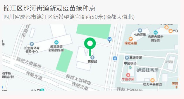 深圳沙河街道办gdp_深圳南山沙河街道探索 律师驻队 模式破解城管执法难题