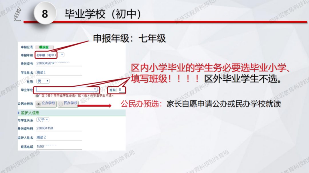 南充招聘信息网_南充招聘网 南充人才网招聘信息 南充人才招聘网 南充猎聘网(2)