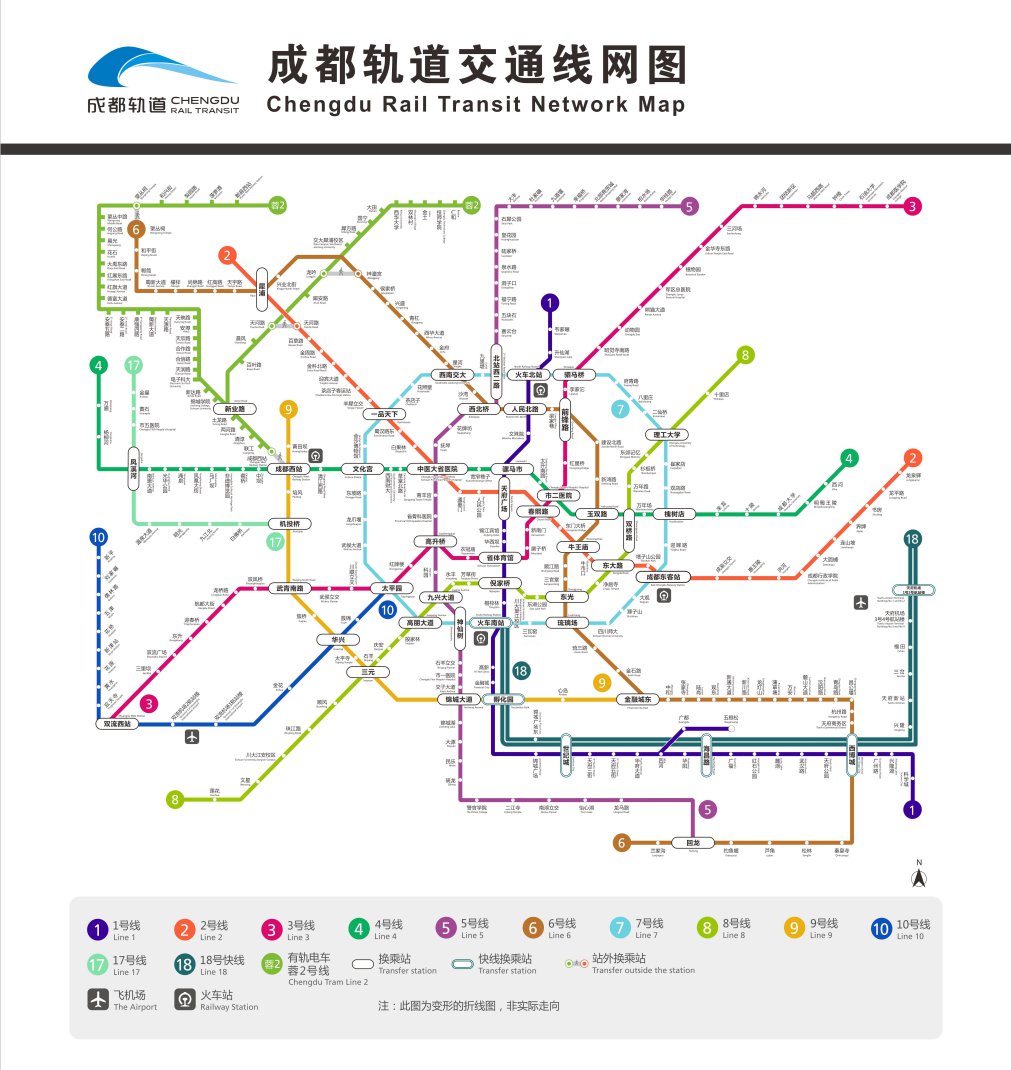 成都地铁7号线首末班车时刻表