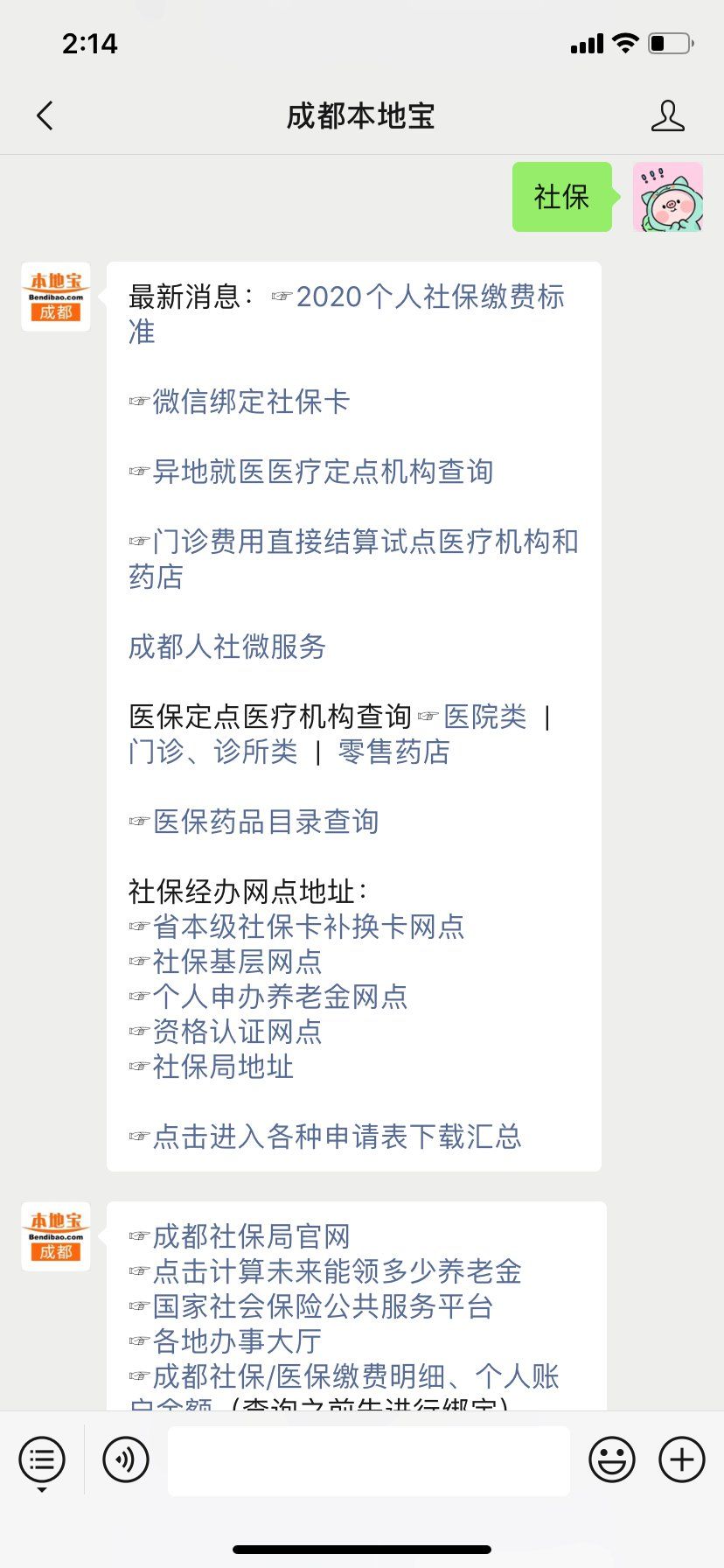 20191231141606_23570.png