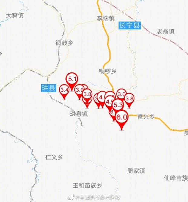 2019年四川宜賓地震記錄（持續更新）