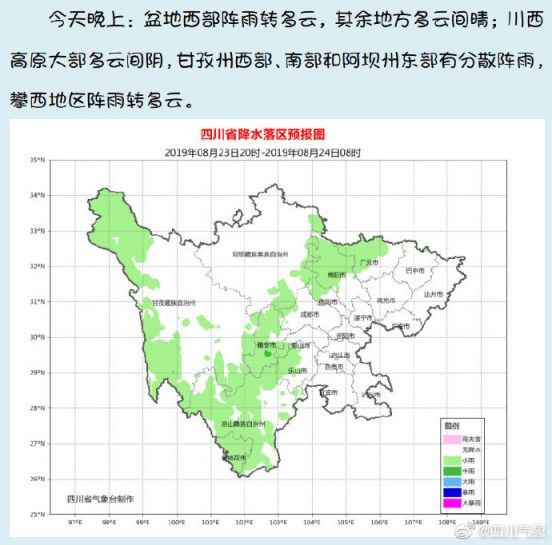雅安各县区gdp_最新成都各区县GDP,来看看双流的排名吧(2)
