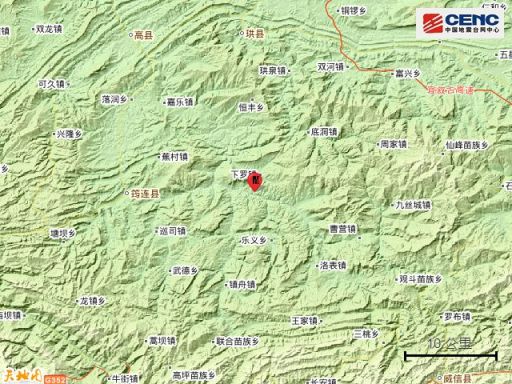 11月13日凌晨四川宜宾市珙县发生4.1级地震