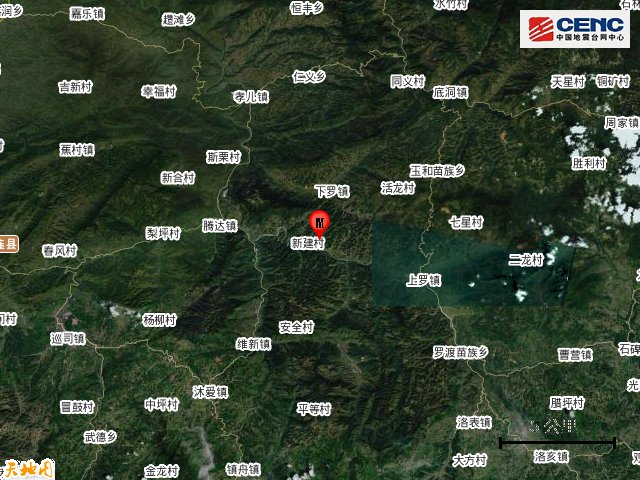 11月13日凌晨四川宜宾市珙县发生4.1级地震
