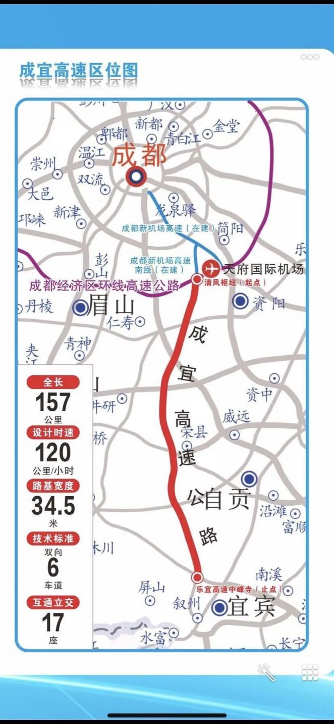 宜宾经成宜昭高速公路到成都有四条线路可供选择柏溪收费站宜宾绕城西