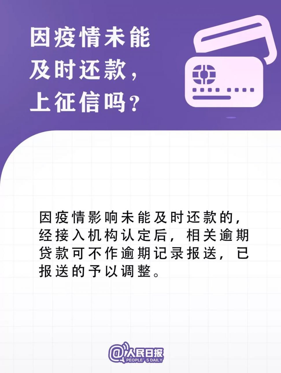 兰州疫情最新防控政策一览〖甘肃什么时候解封〗