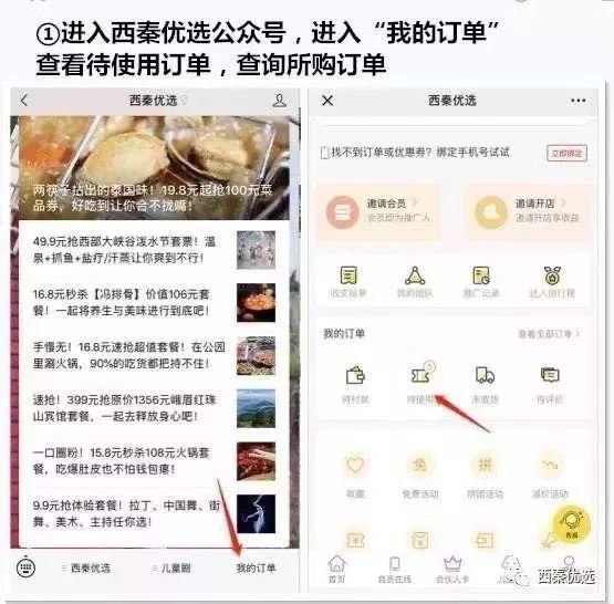 药店公众号运营,药店公众号运营方案