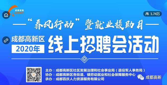 成都找工作招聘_成都招聘网 成都人才网 成都招聘信息 智联招聘