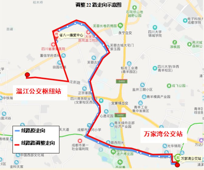 成都公交K5线延伸至温江区 附具体站点