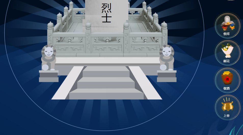 中华英烈网四川烈士英名录查询