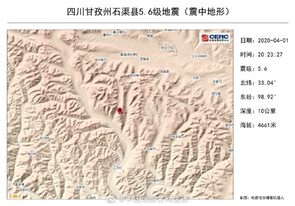 甘孜州石渠县发生5.6级地震 震源深度10千米