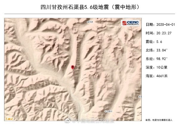 甘孜州石渠县发生5.6级地震 震源深度10千米