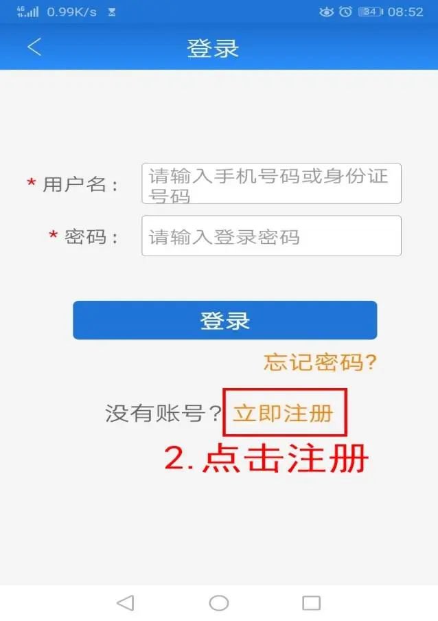 2020四川空軍青少年航空學校招生怎么報名？（手機端 網頁端）
